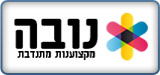 עמותת נובה