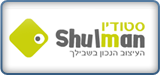 סטודיו שולמן